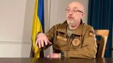 Министра обороны Украины Резникова отстранили от оборонных закупок