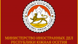 МИД: Доступ в Южную Осетию регулируется внутренним законодательством