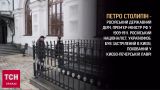 Прах Столыпина можно внести в «обменный фонд» с Россией — Остапенко