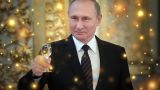 «Мы вместе!» Поздравление Владимира Путина с Новым годом