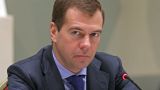 Дмитрий Медведев подписал постановление об экономических санкциях против Турции
