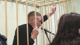 Владельца «Рив Гош», похитившего у «Сбера» 2,4 млрд рублей, арестовали в Петербурге