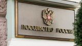 И хочется и колется: Молдавия пока не может сократить посольство России