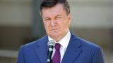 Узурпация власти: суд Киева арестовал Януковича заочно