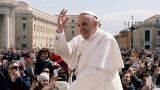 Папа римский предложил России и Украине обменять пленных «всех на всех»