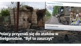 Польские наёмники признались в терактах в Белгородской области