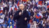 Путин: Сегодня весь наш народ — защитник Отечества