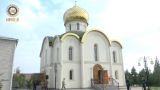 В Чечне на территории бригады Росгвардии открыли православный храм