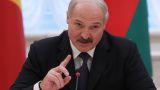 Лукашенко обвинил правительство в беспринципности