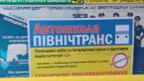 Одесский перевозчик научит мужчин старше 60 лет водить бесплатно