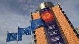 Еврокомиссия установит общую позицию стран ЕС по расчетам за газ рублями
