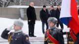 Путин возложил венок на Пискаревском кладбище, почтив память жертв блокады Ленинграда