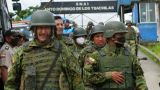 Эквадор: Тюремный бунт способствовал укреплению позиций США
