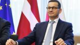 Польша надеется на смену курса Германии в отношении «Северного потока — 2»