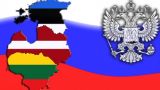 Станет ли Прибалтика новой «горячей точкой» между Россией и ЕС?