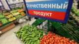 Правительство РФ расширит список стран для продуктового эмбарго