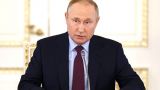 Путин: Россия с помощью СВО пытается прекратить войну