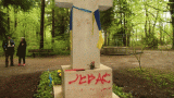 «Блок Петра Порошенко» предлагает перезахоронить останки Бандеры на Украине
