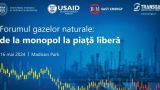 В Молдавии пройдет газовый форум: за либерализацию рынка заплатят потребители