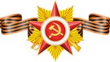 Совместное заявление Армении, Белоруссии, Казахстана, Киргизии, России, Таджикистана и Туркмении к 70-й годовщине Победы