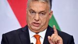 Орбан: Венгрия получила гарантии, что ее деньги не отправят Киеву