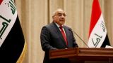 СМИ: премьер Ирака с ответным визитом посетит Иран