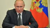 Путин проведет в Москве переговоры с президентом Вьетнама