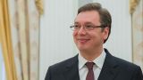 Вучич уточняет: Сербия не введёт санкции против России до вступления в ЕС