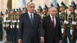 Россия и Казахстан распланировали совместные действия на ближайшие три года
