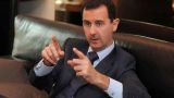 Башар Асад: Война в Сирии затягивается из-за поддержки террористов странами Запада