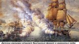 Этот день в истории: 1814 год — Кильские мирные договоры
