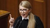 Тимошенко обвинила власти в геноциде украинцев
