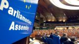 ПАСЕ приняла резолюцию о недопустимости репрессий на Украине