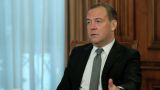 Более 600 танков за полгода: Медведев оценил объемы производства военной техники