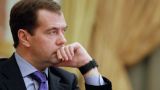 Медведев: Для адаптации экономики России потребуется до двух лет