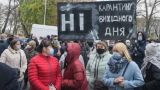 В Раду внесено постановление об отмене карантина выходного дня на Украине