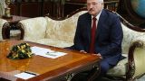 Лукашенко: Наконец-то отношения России и Белоруссии развиваются открыто и честно
