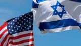Глава Госдепа США порекомендовал Израилю улучшить отношения с Палестиной