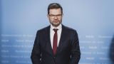 Берлин намерен конфисковать более € 720 млн у российского депозитария