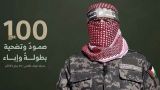 ХАМАС огласил потери Израиля в бронетехнике: «Ваши успехи смехотворны»