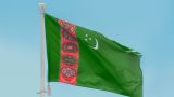 Иран намерен укреплять сотрудничество с Туркменистаном