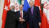 Путин, Эрдоган и Роухани обсудят Сирию в режиме видеоконференции