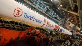 «Газпром» раскрутил вентиль на «Турецком потоке» в Европу