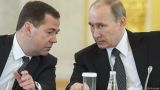 Дмитрий Медведев подписал план поддержки экономики на 2017 год