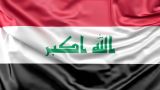Иракское правительство осуждает удары США к югу от Багдада