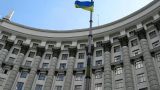 На Украине предложили сократить число министров в правительстве