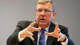 Kudrin compares Russian government with tiger preparing for a leap