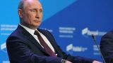 Путин пожелал себе «благополучно» уйти на пенсию, когда «придет время»