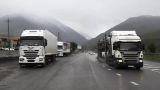 На Военно-Грузинской дороге скопилось около тысячи грузовиков