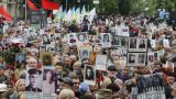 Националисты пытались помешать «Бессмертному полку» в Киеве